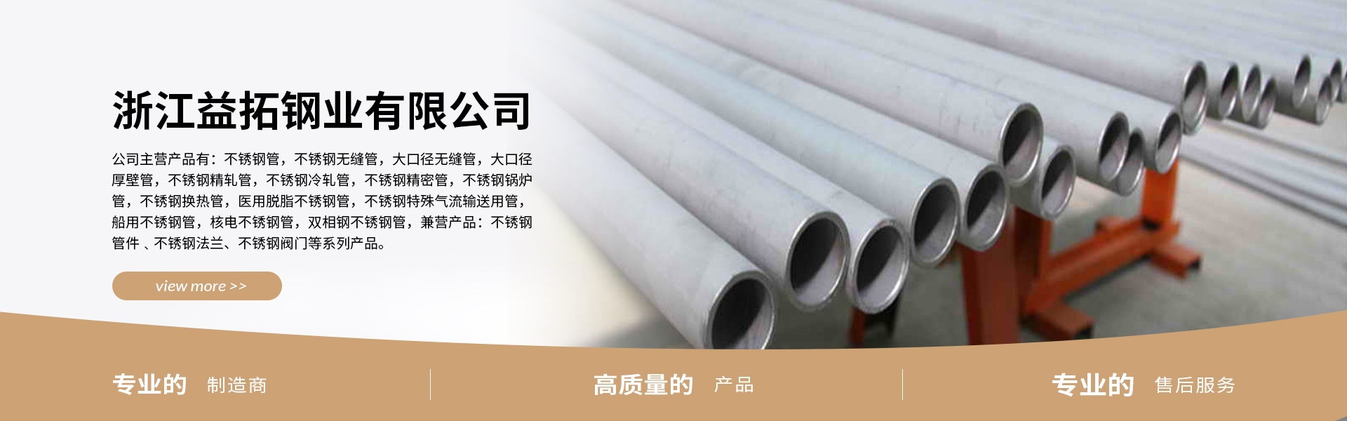 新聞動(dòng)態(tài)