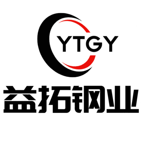 浙江益拓鋼業(yè)有限公司